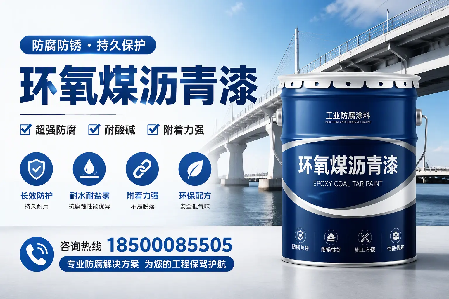环氧煤沥青漆与其他涂料的对比分析，助你在嘉峪关做出明智选择
